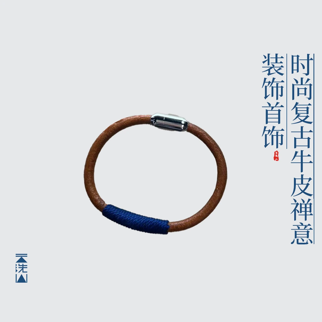 合金皮质手镯 云洗蓝时尚复古ins牛皮手镯手工气质蓝色百搭编织