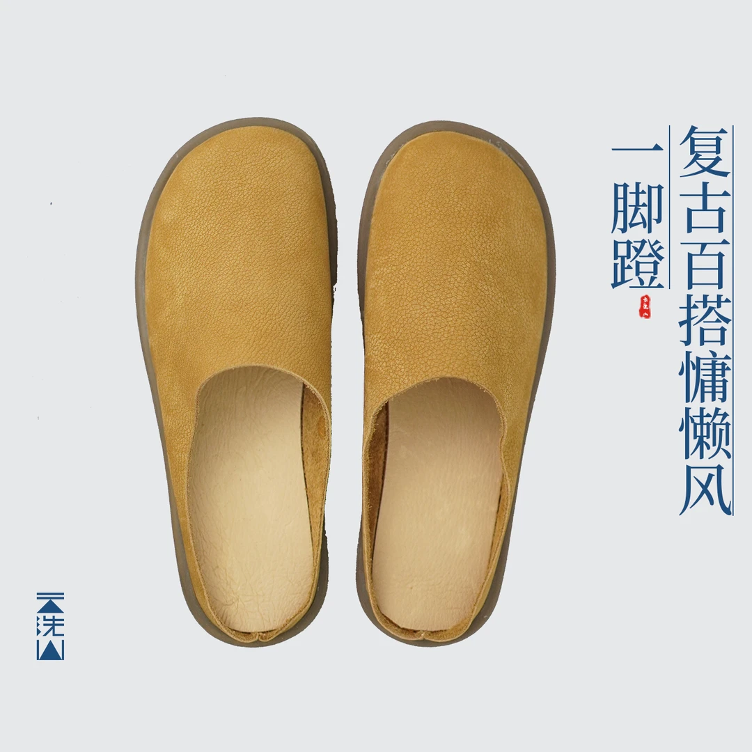 防滑防臭软底一脚蹬拖鞋慵懒风橡胶底鞋子复古百搭居家混搭春夏