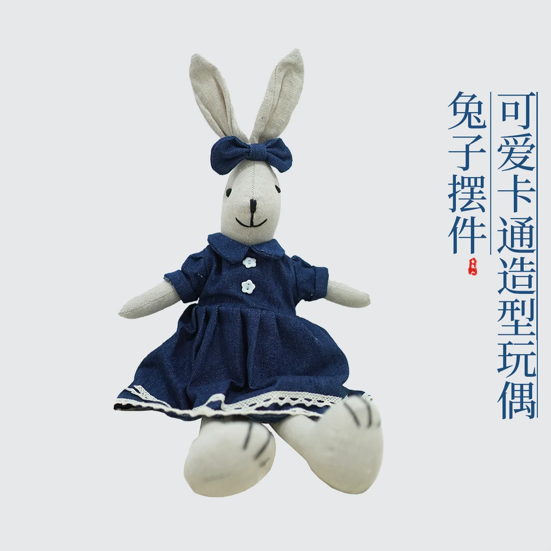 云洗蓝小兔子手工可爱抱枕摆件布艺玩偶父亲节儿童节手工