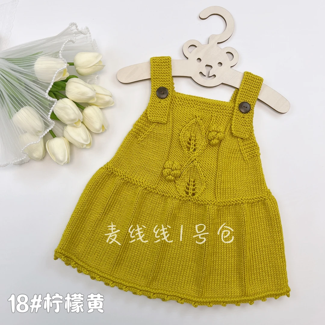 成品（小糯米背带裙）纯手工编织 中粗棉绒毛线