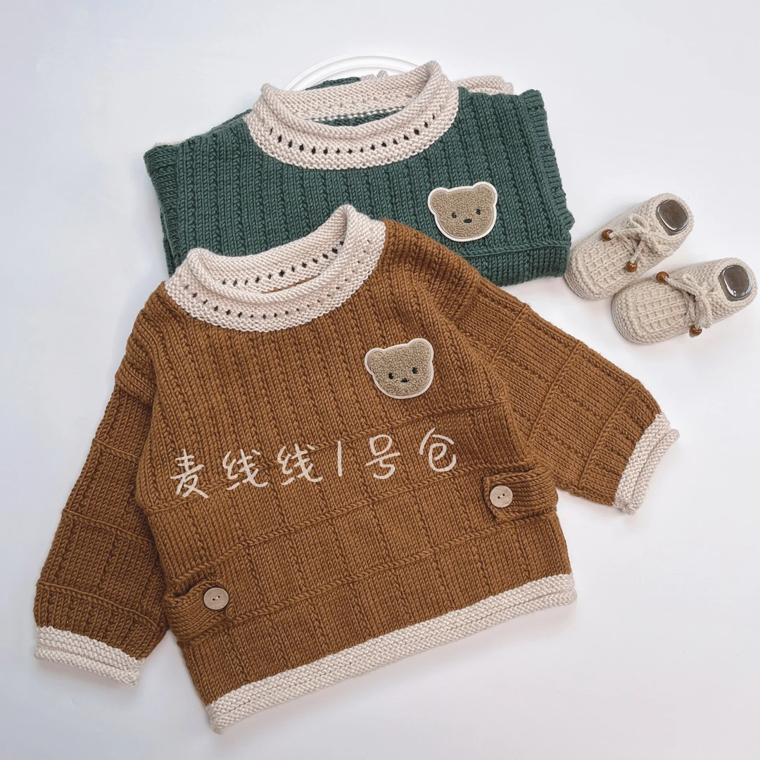 79#（小格调圆领）套头毛衣宝宝绒材料包（不是成品）中粗棉亲肤柔软