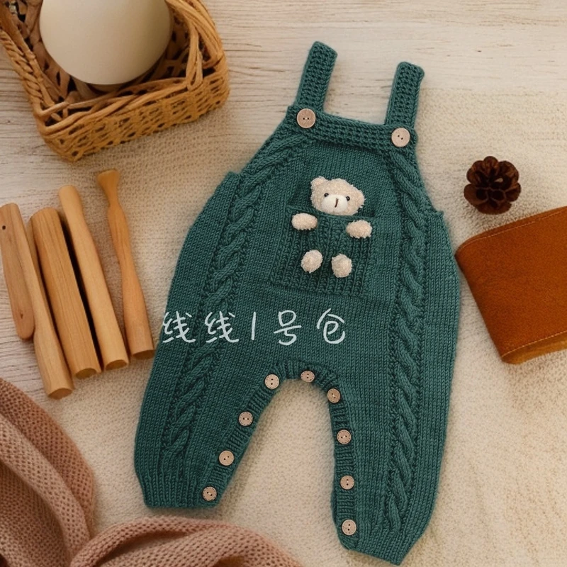 5#宝宝绒小熊口袋背带裤材料包（非成品）亲肤柔软手编中粗线