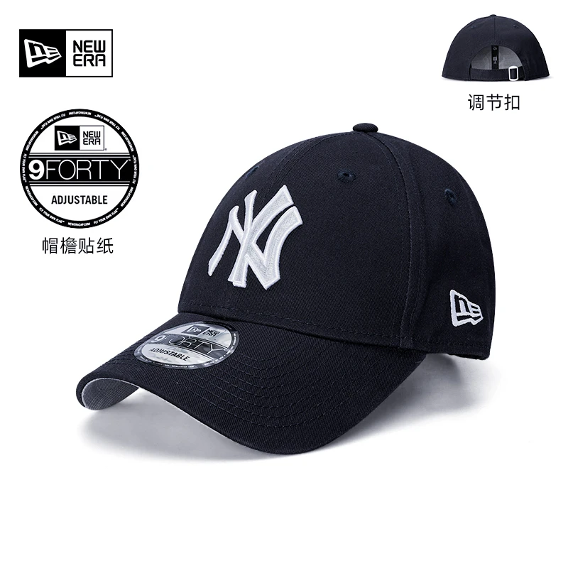 【会员专享】New Era 棒球帽MLB系列NY标情侣款时尚百搭潮流帽子