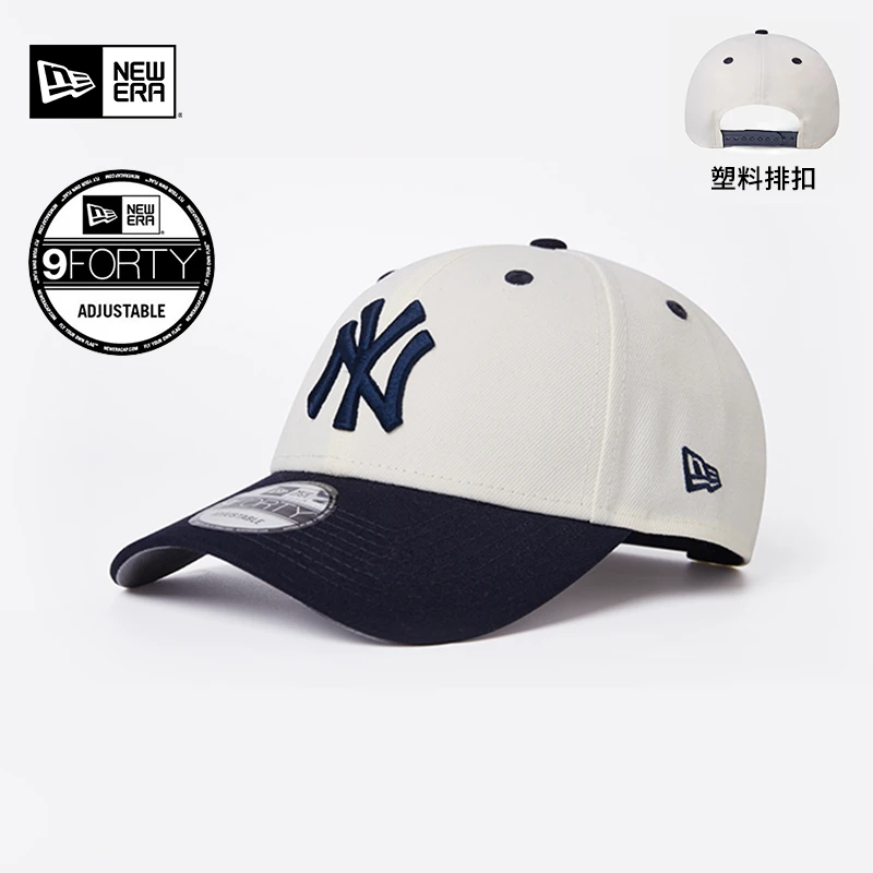New Era 纽亦华棒球帽MLB系列NY刺绣复古撞色硬顶帽子高端潮牌940