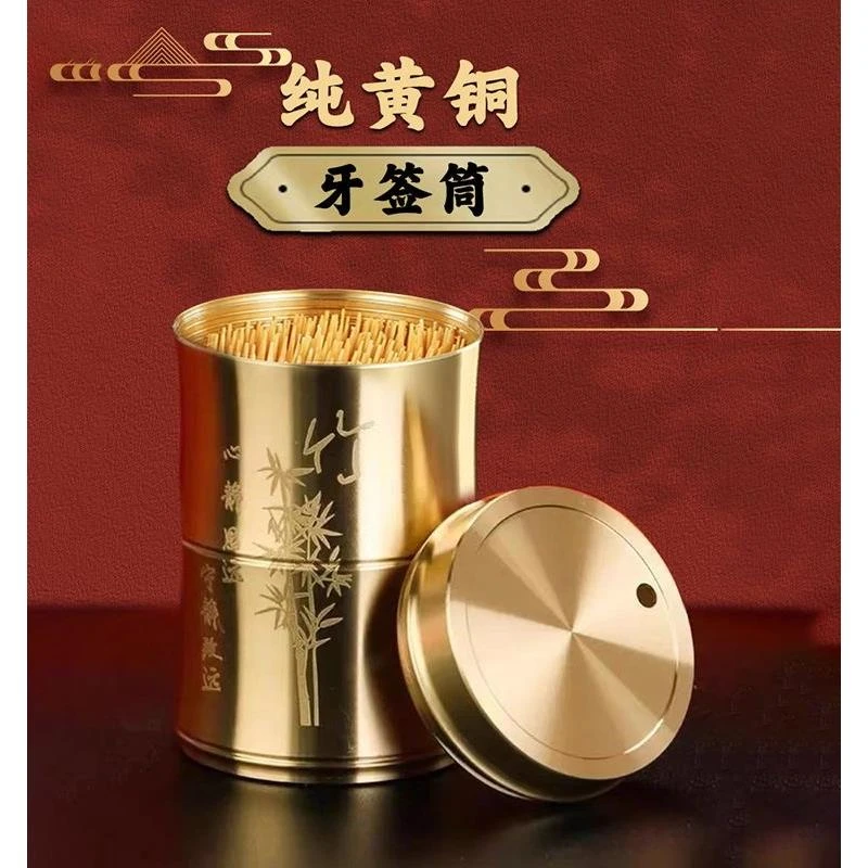 黄铜牙签盒创意家用牙签桶高级牙签罐饭店专用商用鉴纯铜牙签筒