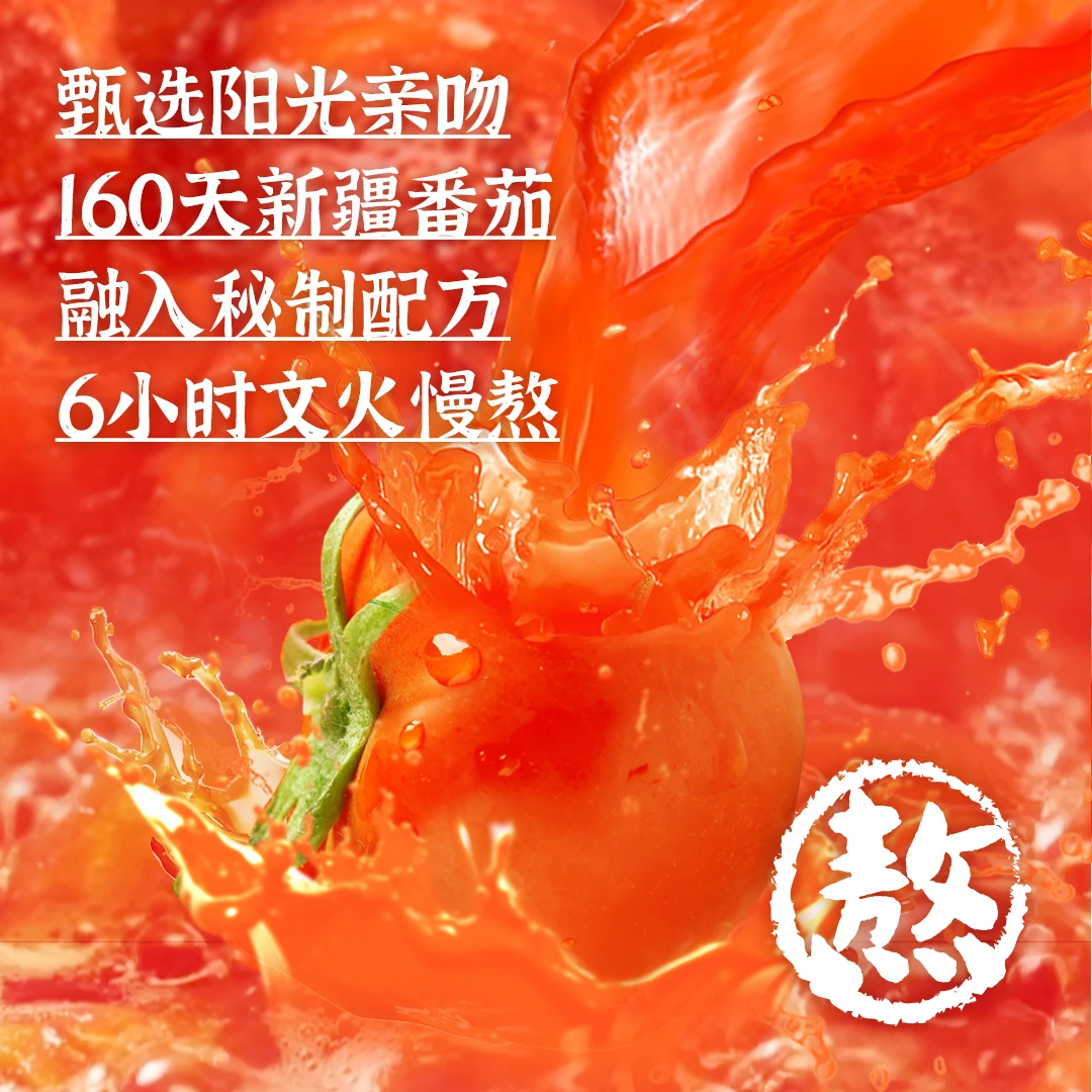 【买6盒送2盒】番念番茄喝汤面早餐浓汤速煮面方便速食非油炸面条