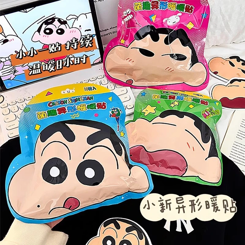 蜡笔小新暖贴卡通暖宝宝贴暖宫贴学生女可爱防寒一次性保暖身足贴
