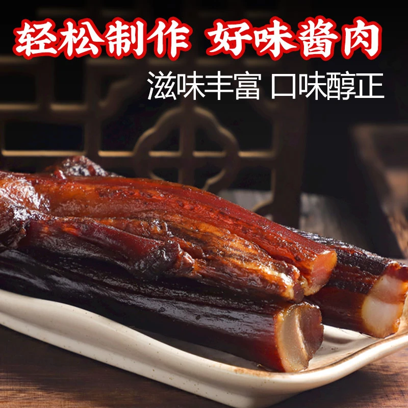 【直播价！10袋29.9元】特色太白酱肉腌料口味醇正 简单易做 50g/袋