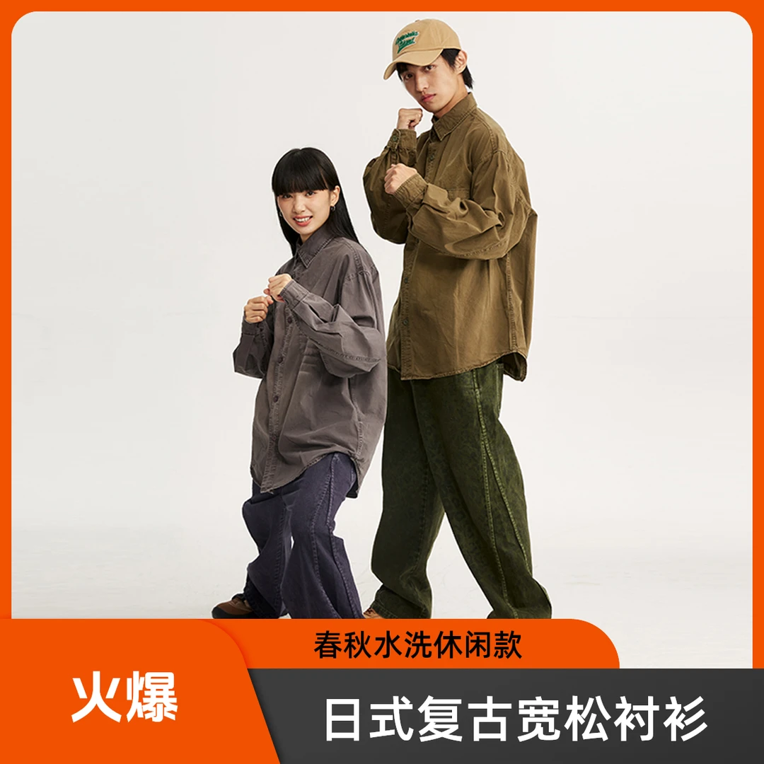 J·FASHION/日式潮牌衬衫宽松男女休闲翻领上衣内搭衬衣美式休闲款