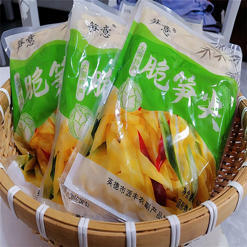 英德西牛麻竹笋嫩笋尖清水笋尖春天爆炒净含量500克方便爽脆笋子