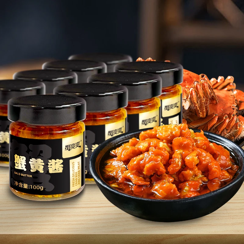 2026蟹黄酱蟹肉拌饭蟹黄蟹膏拌饭酱食用蟹黄蟹膏拌面酱即食100g*8