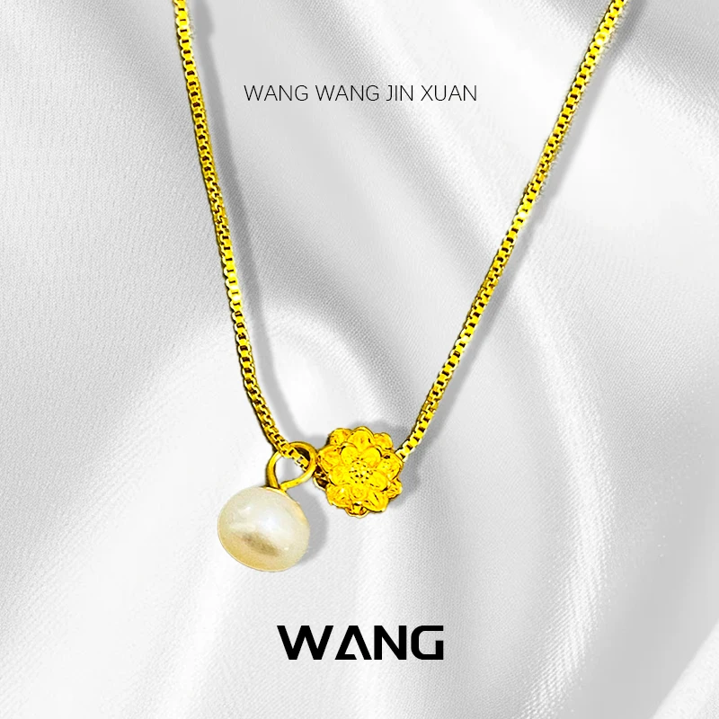 旺旺金选 AU999/珍珠 金莲花 淡水珍珠配件（赠合金链）