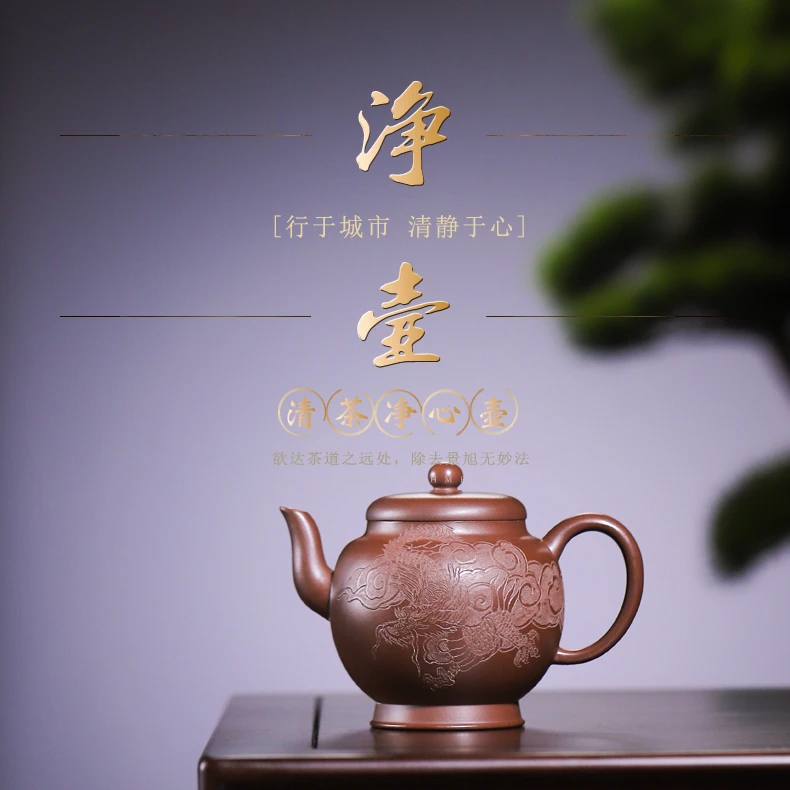 纯手工手制中式革紫泥隐龙明式宫灯紫砂茶壶茶具