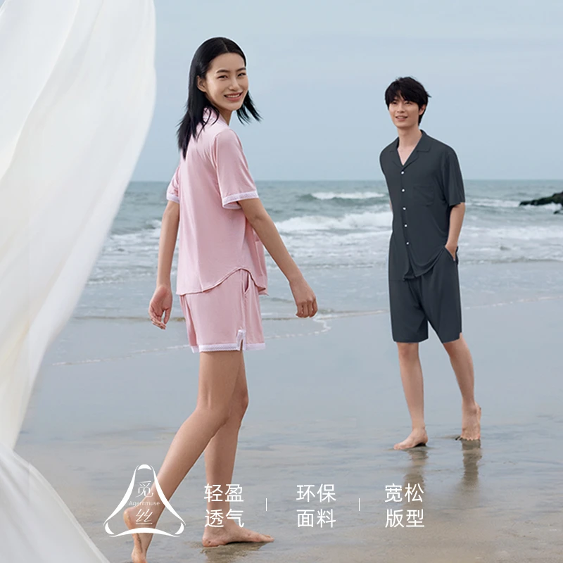 觅丝【裸感】天丝莫代尔超柔睡衣女士短袖情侣套装男士家居服376