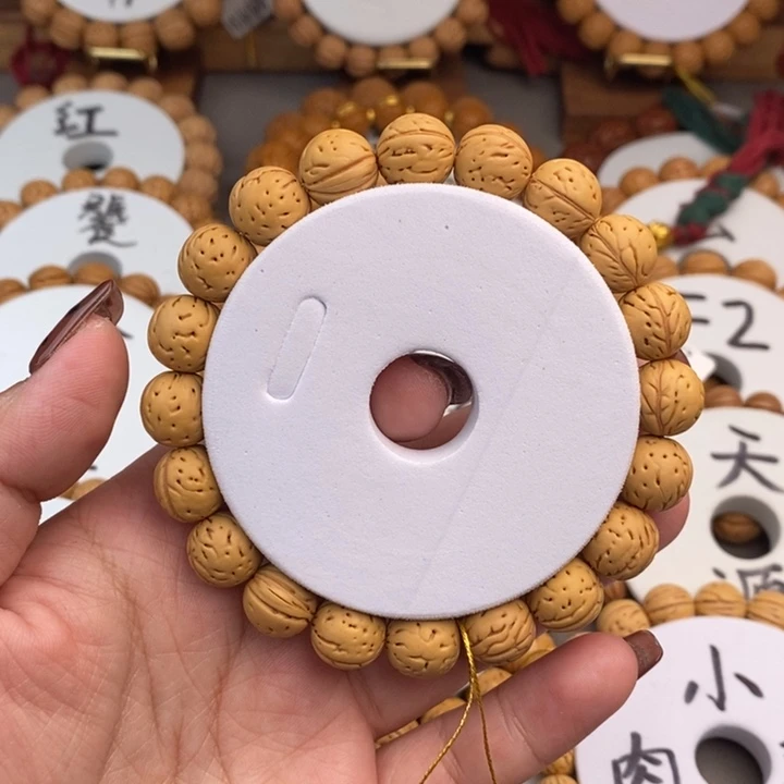 桃核手串金蝉子12g…………