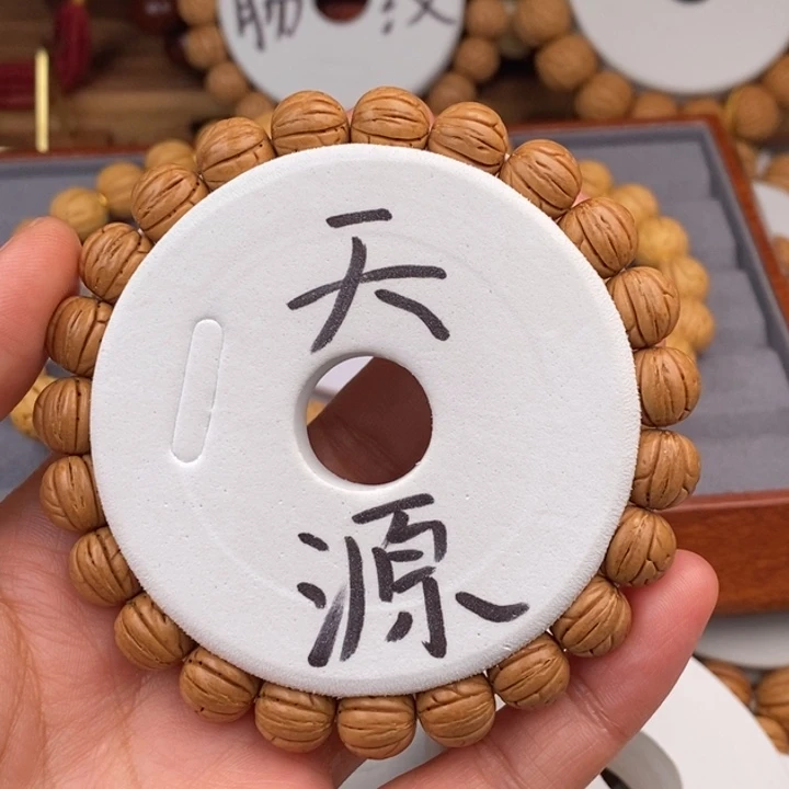 桃核手串天源10.5………….