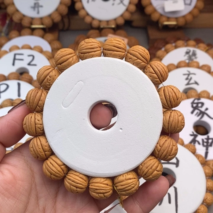 桃核手串F2-14.5……….