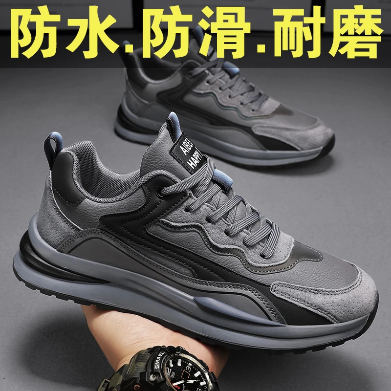 阿甘男鞋2024夏季新款皮面防水防滑运动休闲板鞋男士百搭老爹潮鞋