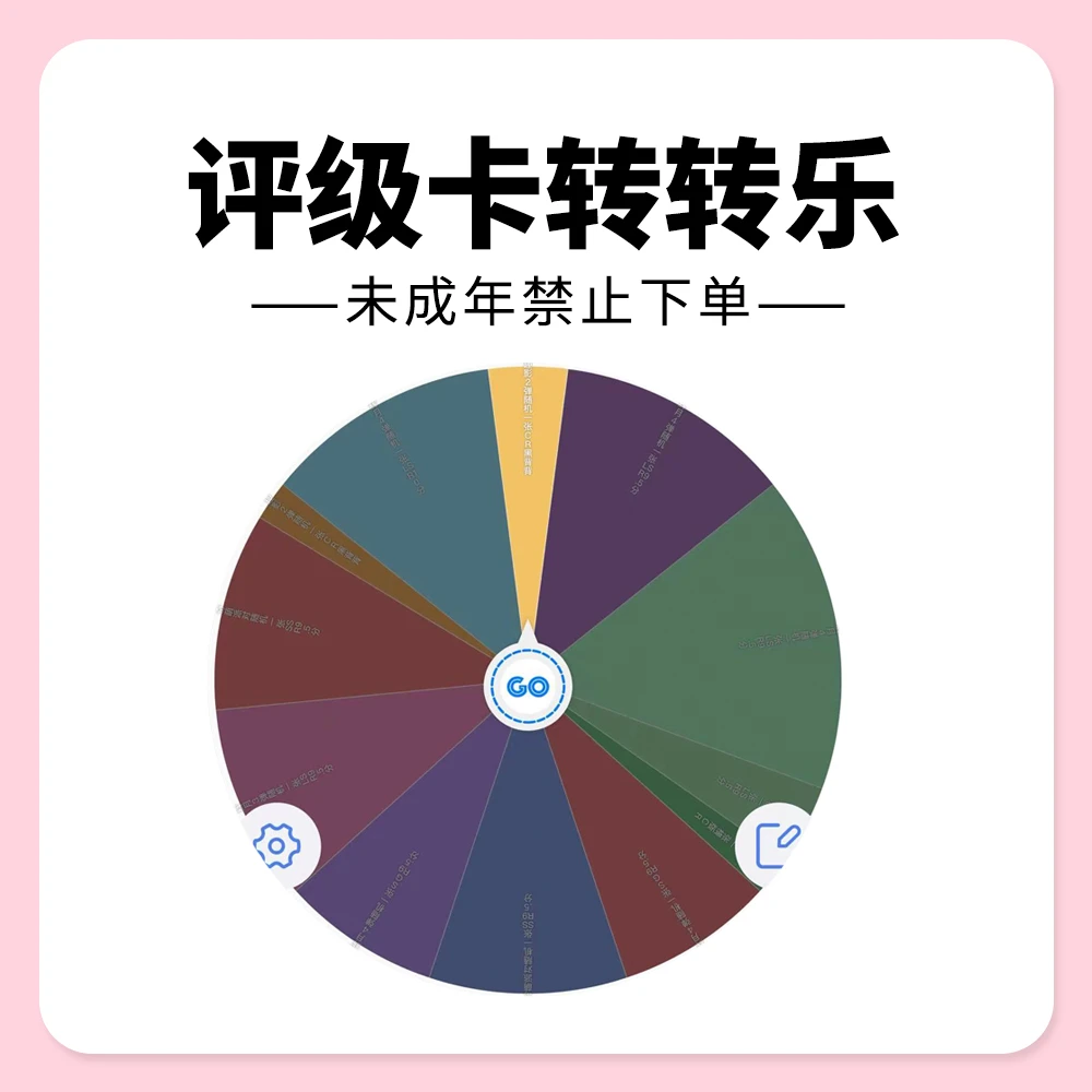 【评级卡轮盘】卡游小马宝莉辉月五趣影二包CR卡牌收藏盲盒【代拆】