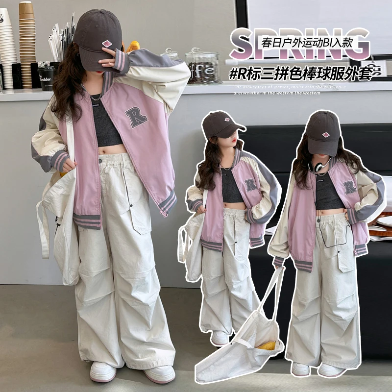 女童外套春秋2024新款女孩洋气时髦上衣儿童棒球服夹克衫休闲宽松
