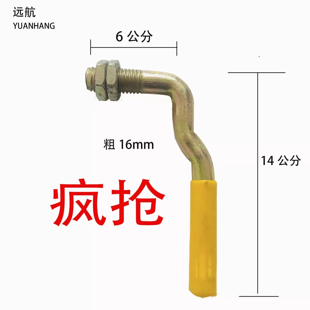 货车厢马槽钩锁扣挂车合页马槽弹簧手扣箱货门把手挂钩高栏车配件