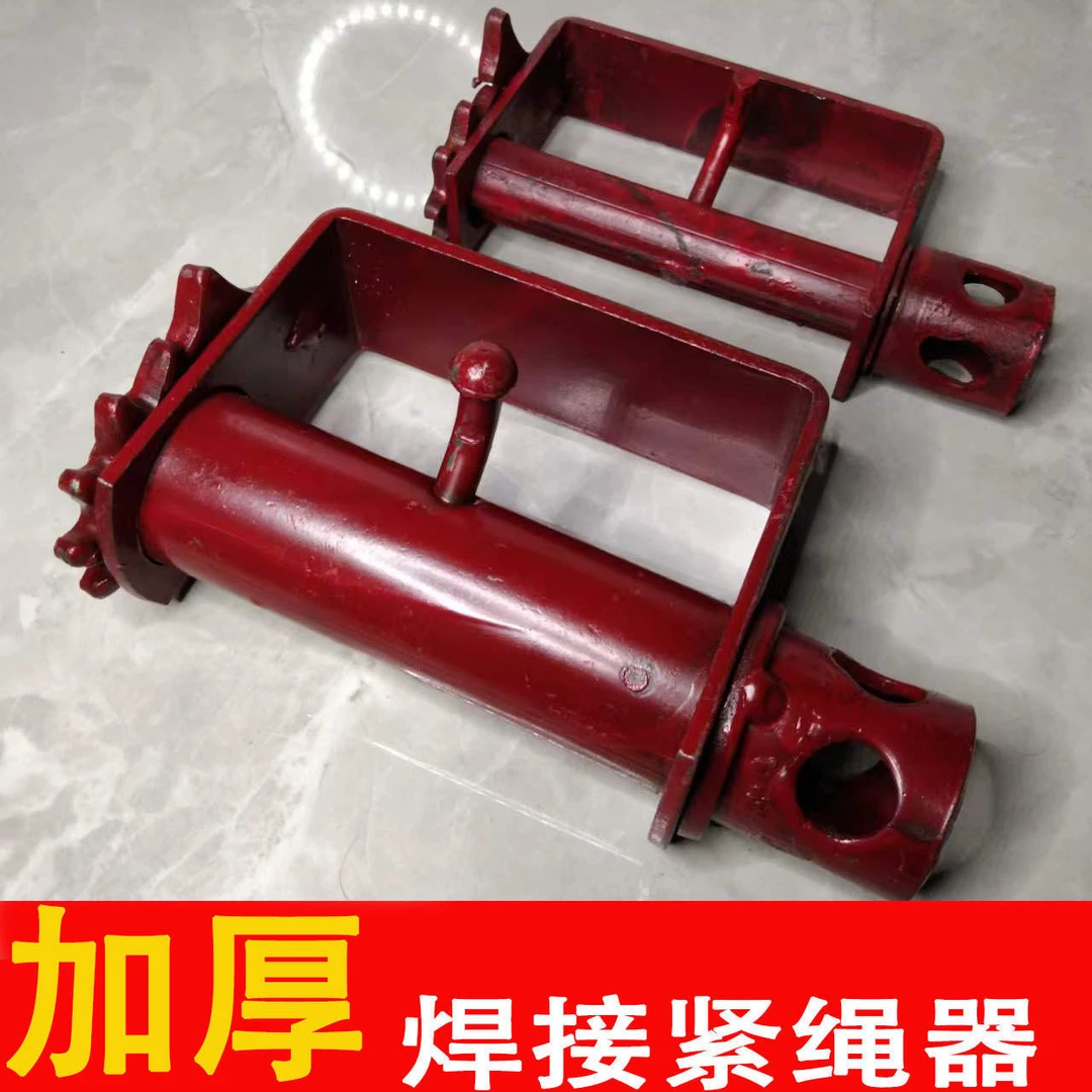 货车紧绳器手动万能收紧器车用重型小型汽车焊接拉紧绳器棘轮加厚