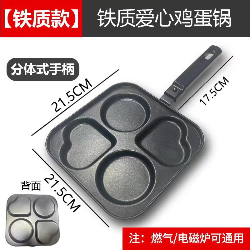 多功能鸡蛋汉堡锅轻烟少油不粘早餐机煎蛋锅适用于各种炉灶