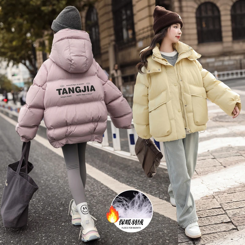 儿童羽绒服女童冬装2024新款中大童洋气时髦小女孩冬季加厚外套潮