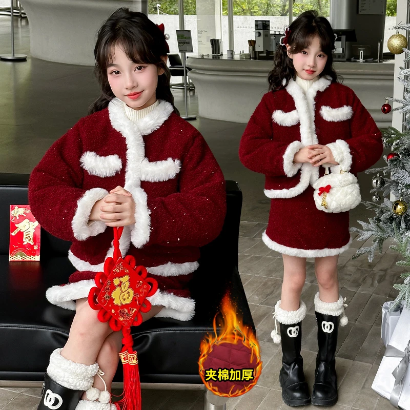 女童年服套装2024新款冬装中大儿童冬季喜庆红色加厚夹棉两件套潮