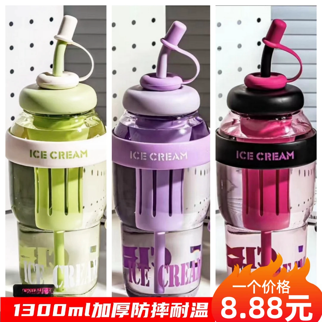 户外运动水壶夏季韩版创意高颜值可爱风大容量幸运肚肚杯水壶