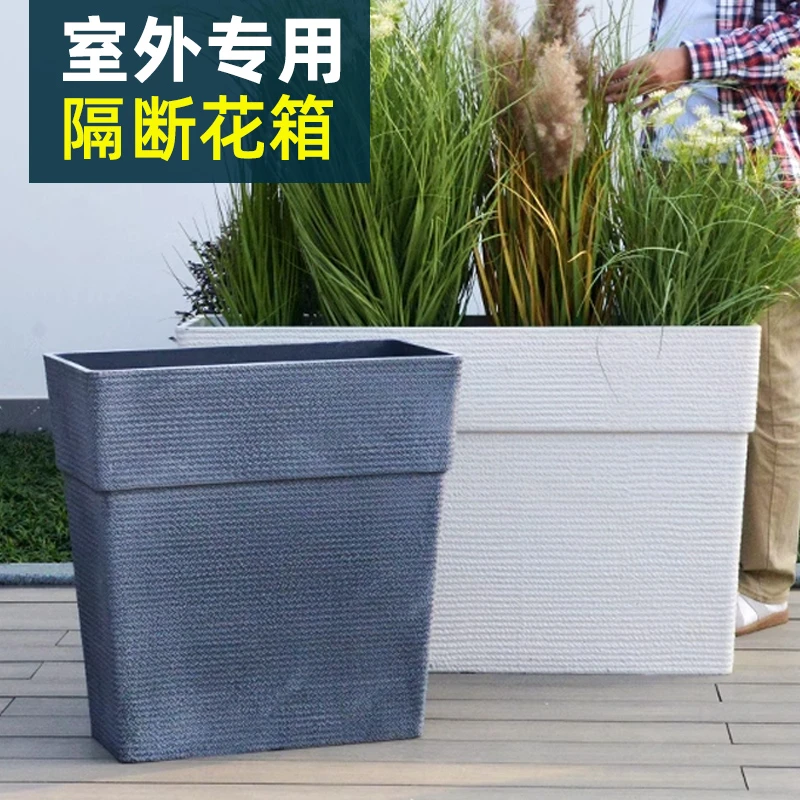 隔断大花箱加厚加大高深款塑料种植箱长方形花盆新款花盆清仓捡漏