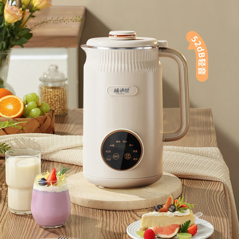 多功能全自动数显破壁豆浆机大容量免过滤免煮家用破壁机料理机ZX