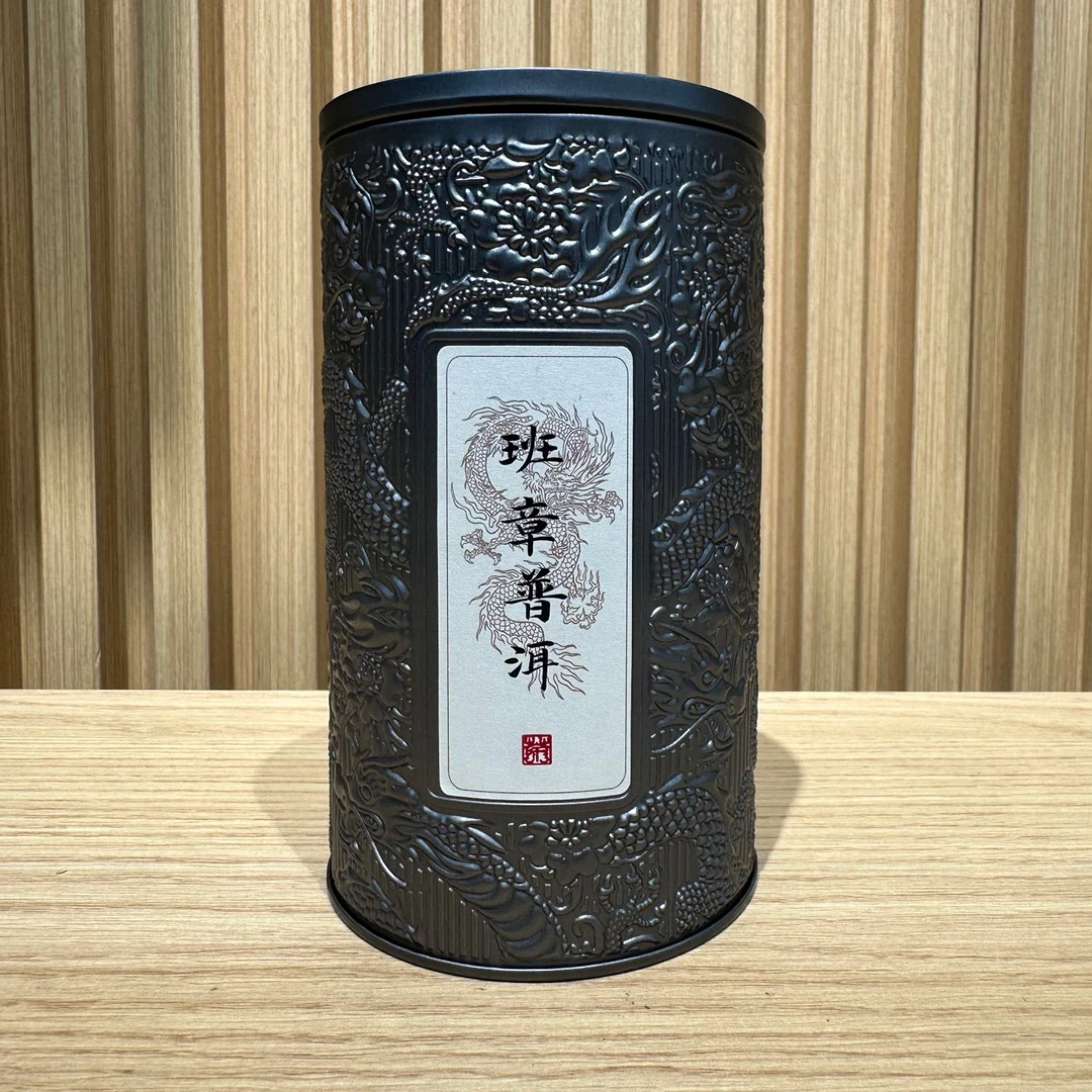 灰色龙纹罐班章普洱50g