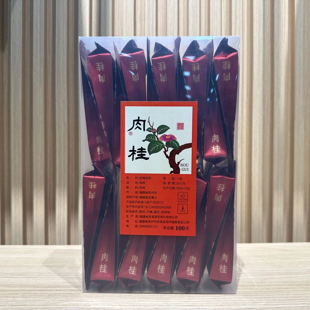 乌龙茶肉桂pvc泡袋装100g