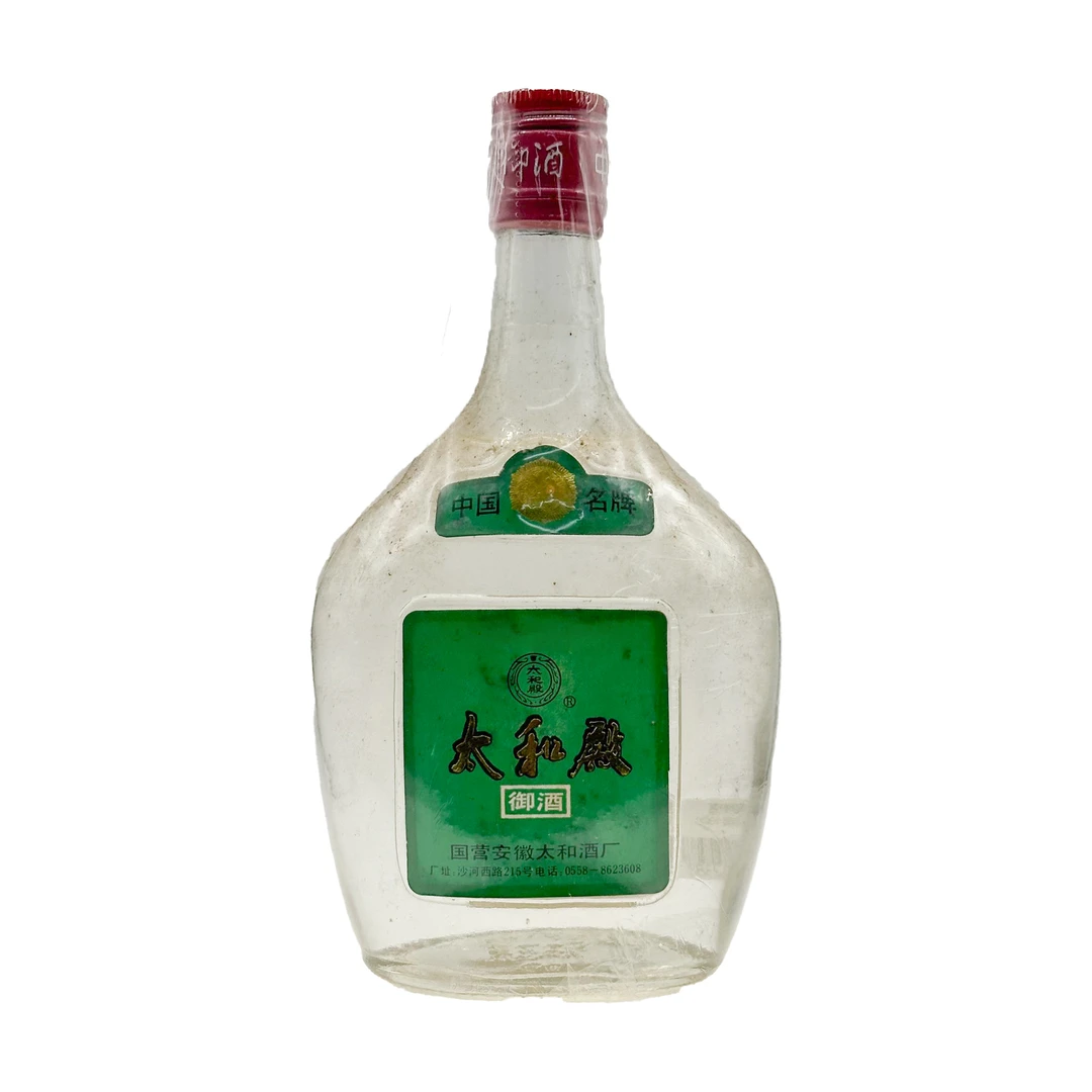 太和殿1997太和殿御酒浓香型白酒传统工艺 纯粮固态发酵53度500ml