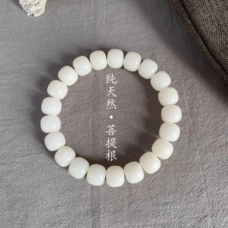 菩提根手串尺寸10*9