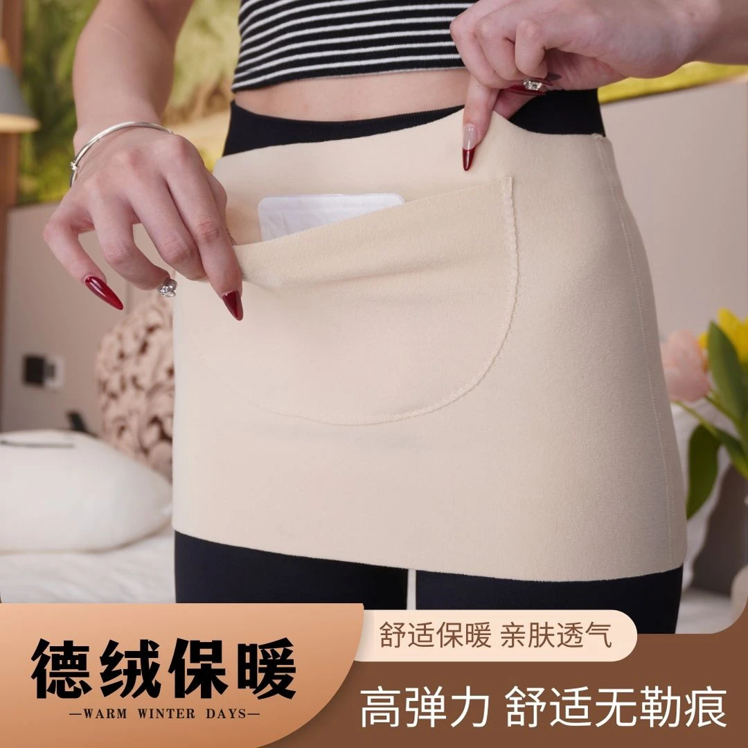 抢！【19.9元包邮】德绒保暖加兜护腰带无痕透气弹力保暖护肚子防寒