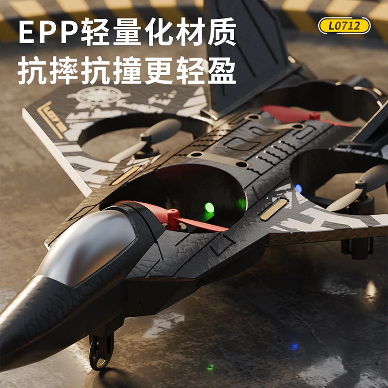 罗老师同款儿童遥控飞机特技智能定高男孩生日玩具礼物小学生
