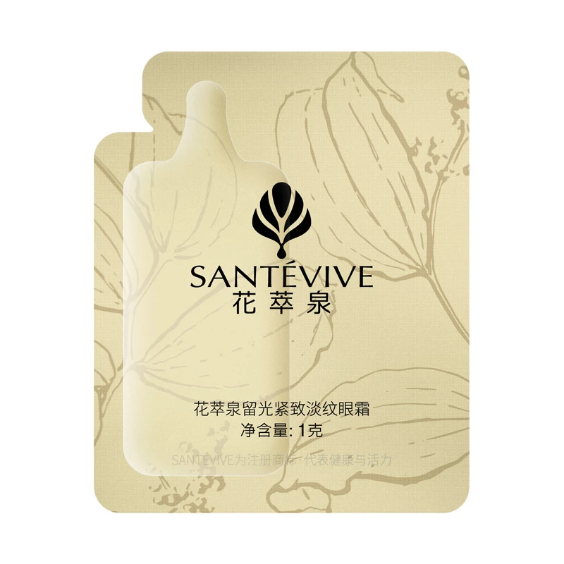 眼霜小样1g
