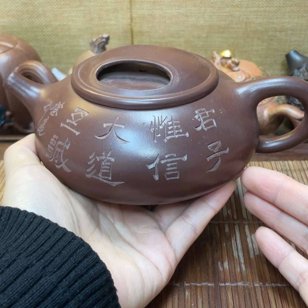 【闪购商品】紫砂茶壶