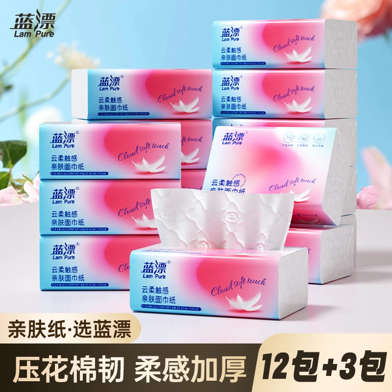 【到手15包】蓝漂“彩虹羽毛”气垫压花4层加厚抽纸-TY