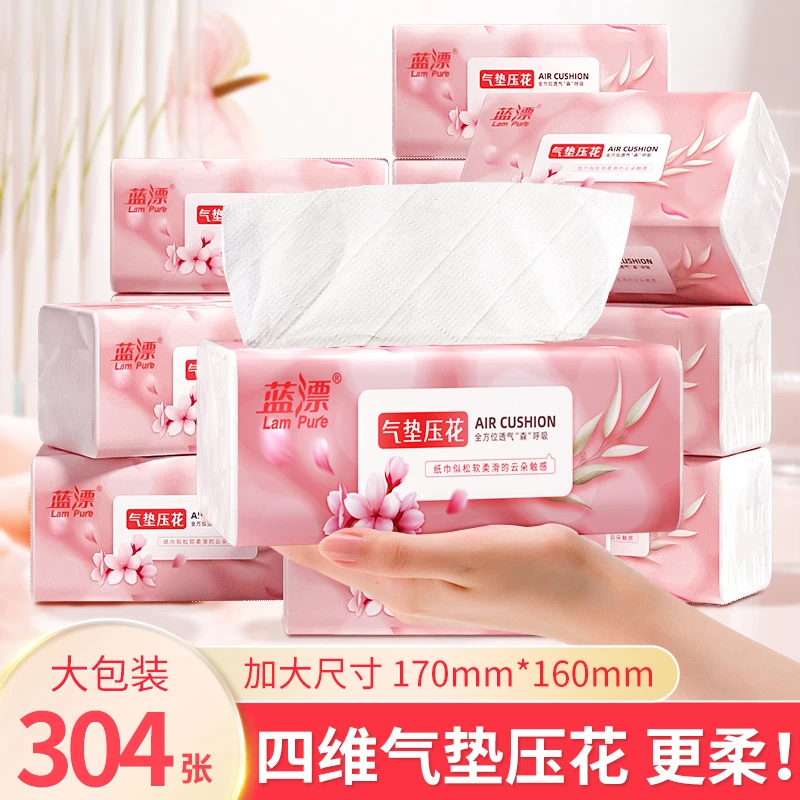 【粉丝福利】蓝漂8大包4D气垫压花原木亲肤抽纸4层加厚-LL