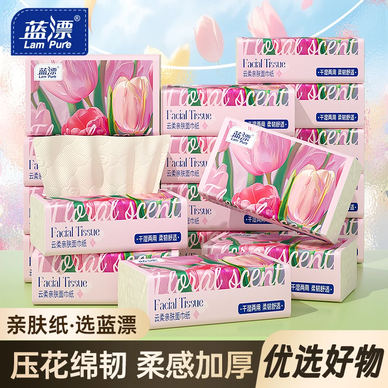 【到手20包】蓝漂 “郁金香” 云朵压花5层加厚本色抽纸-TY