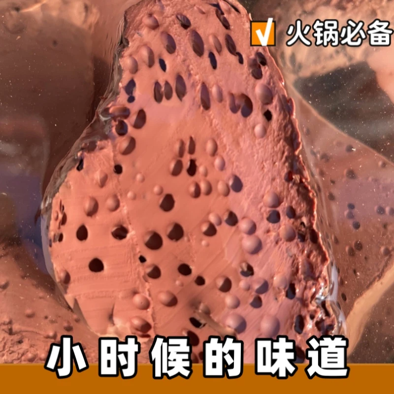 新鲜猪血农家正宗土猪血火锅酒店食材血豆腐血块毛血旺孕妇猪下水