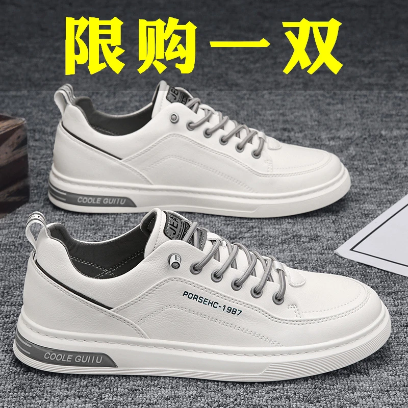 男鞋小白鞋懒人鞋夏季2024新款百搭运动平板鞋一脚蹬男士休闲皮鞋