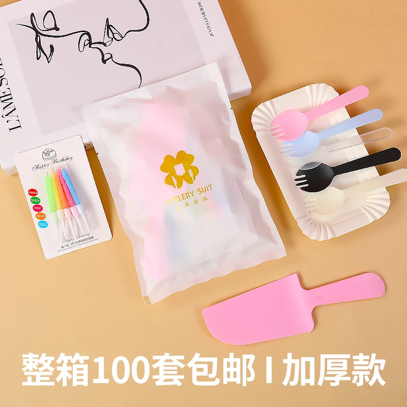 蛋糕生日餐具套装蛋糕纸盘切刀叉黑色加厚野餐烧烤一次性蜡烛