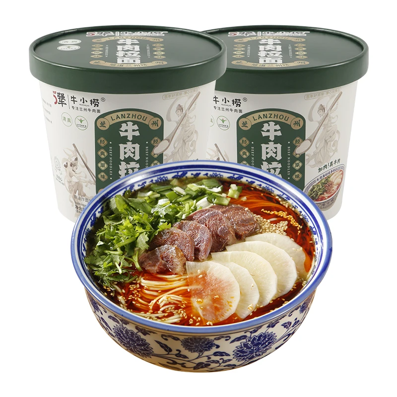 【综保优选】 正宗清真兰州牛肉面冲泡速食桶装面（内有牛肉）