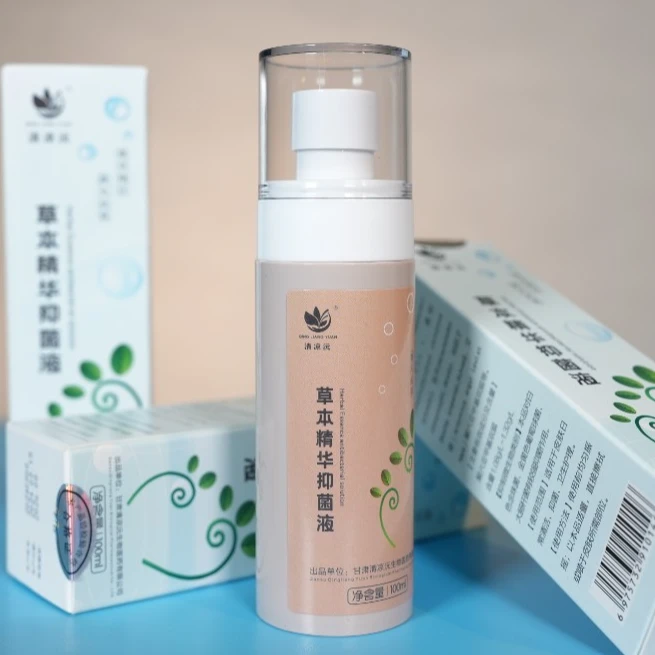 清凉沅草本精华抑菌液100ml便携亲肤抑菌卫生护理