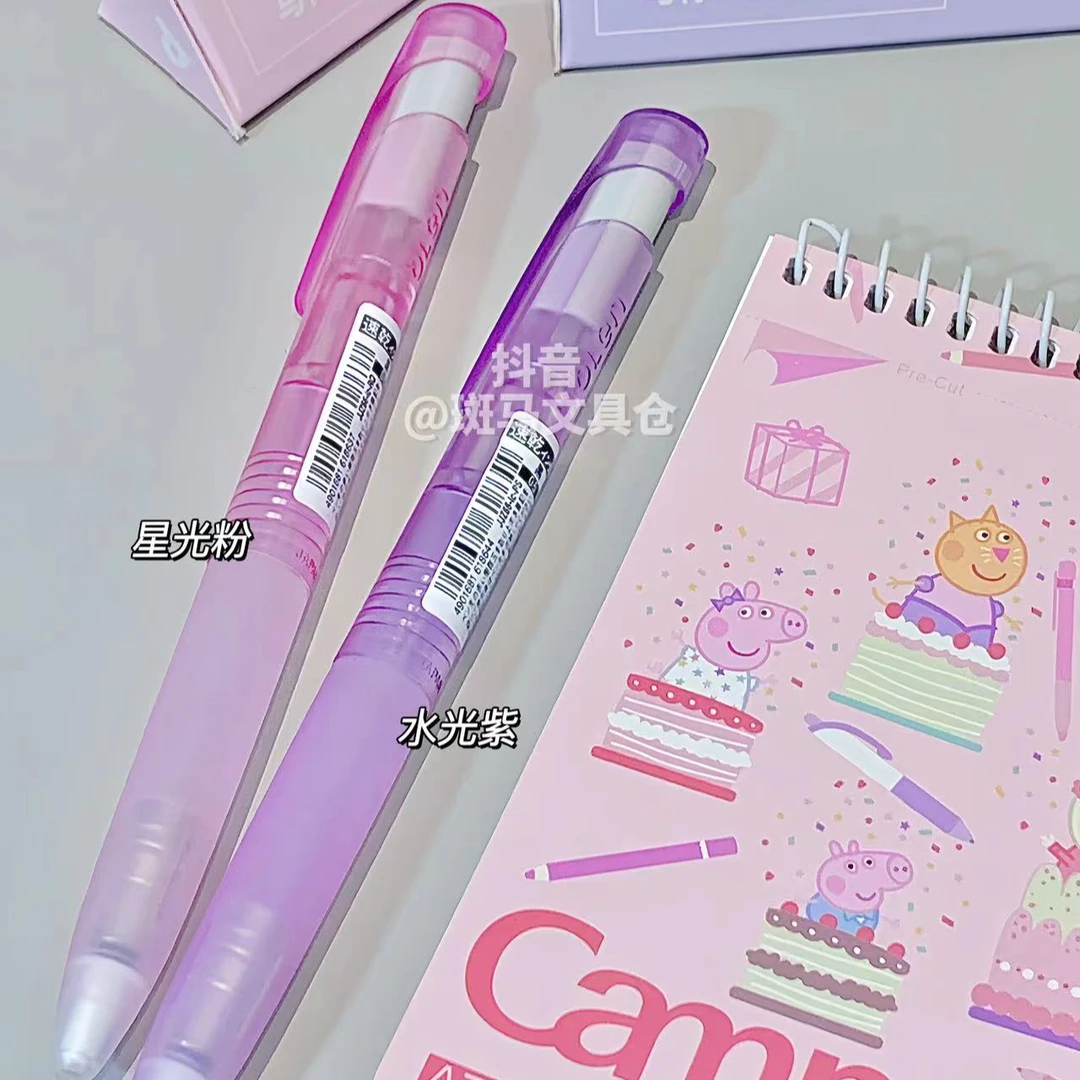 【JJZ66冰透限定】zebra斑马牌中性笔blen减振防震签字笔0.5mm