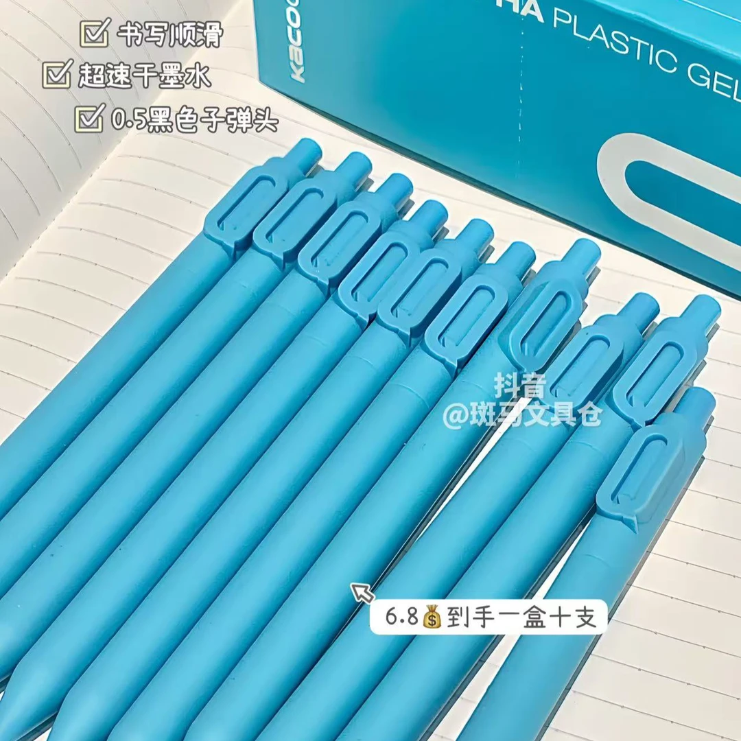 KACO字母笔学生用黑笔简约糖果色彩色按动式中性笔黑色0.5
